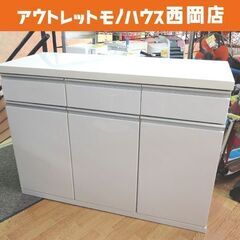 バーカウンター 幅120×奥行50×高さ86㎝ キッチンカウンター 収納棚 ホワイト 白エナメル 西岡店