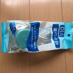 薬飲み器の画像