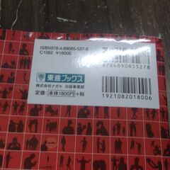 一億人の英文法 ――すべての日本人に贈る「話すため」の英文法（東進ブックス） の画像