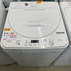 リサイクルショップどりーむ荒田店 No12544 洗濯機　シャープ　５．５ｋｇ　２０１９年製　