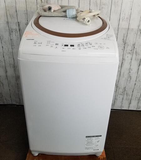中古 洗濯乾燥機 縦型 9kg 温かザブーン洗浄 訳あり特価 2019年製 東芝 AW-9V7-T 温風乾燥 自動おそうじ 節水 風呂水　風呂ホース未使用