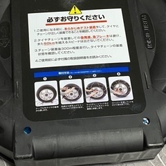 《新品》タイヤチェーンの画像