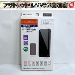 未使用 iPhone 2020(5.4inch) iPhone1...
