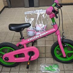 ケルコグバイク KERUCOG BIKE プラストピンク 子供 自転車
