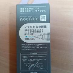 ☆新品未開封☆SUNSTAR　シャープペンの画像