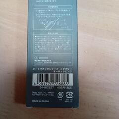 ☆新品未開封☆SUNSTAR　シャープペンの画像