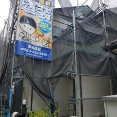 ☺️屋根、外壁塗装の塗装☺️　アットホームな塗装工事を目指…