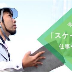 建築施工管理／所長（札幌）◆転勤なし◆資格手当10万円◆上場企業...