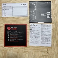 Astro MIXAMP PRO　の画像