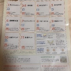 オーガニックコットンベビー寝具　11点セットの画像
