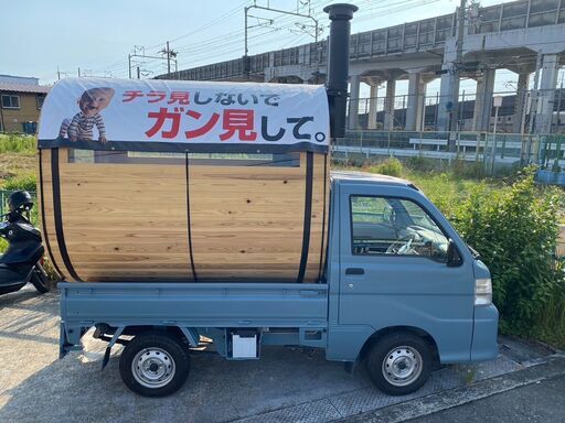 軽トラサイズのサウナルーム「ハコセトラ」造ります