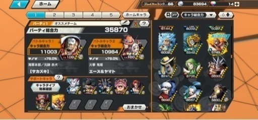 バウンティラッシュ