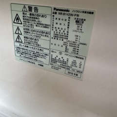 パナソニック 2ドア冷蔵庫 汚いです 無料の画像