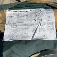 コールマン　3ポールスクリーンタープの画像