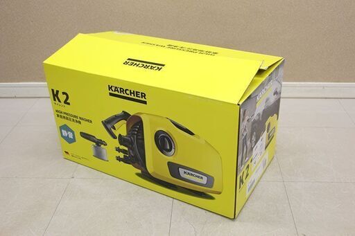 ケルヒャー(KARCHER) 高圧洗浄機 K2 サイレント 1.600-920.0 (E2872snxY)