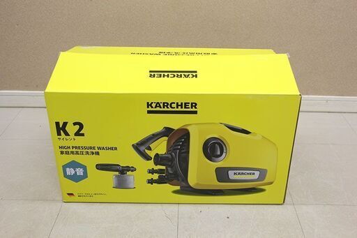 ケルヒャー(KARCHER) 高圧洗浄機 K2 サイレント 1.600-920.0 (E2872snxY)