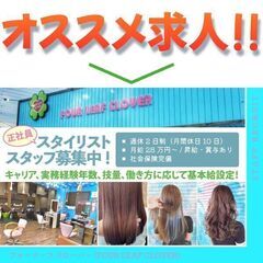 フォーリーフ クローバー(FOUR LEAF CLOVER) ス...