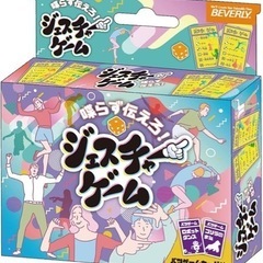 6月29日土曜日夜、ボードゲーム&カラオケオフ会のご案内 - 金沢市