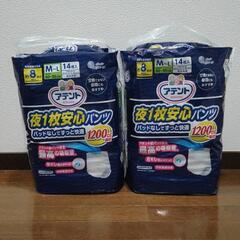 【対応中】大人用紙パンツ(紙おむつ)2組【未開封】