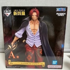 ONE PIECE一番くじ「新四皇」A賞:シャンクスおもちゃ フィギュアの画像