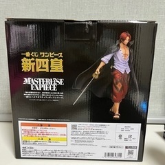 ONE PIECE一番くじ「新四皇」A賞:シャンクスおもちゃ フィギュアの画像