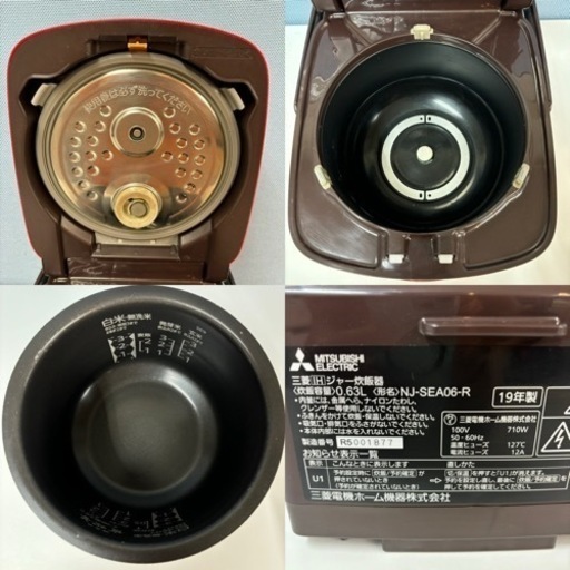 I624 ? MITSUBISHI IH炊飯ジャー 3.5合炊き ⭐ 動作確認済 ⭐クリーニング済