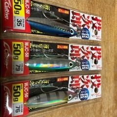 カルティバ　投次郎　50g 未使用３個　
