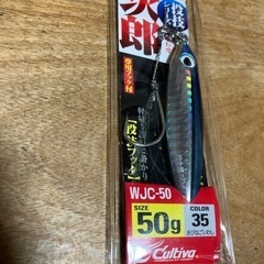 カルティバ　投次郎　50g 未使用３個　の画像