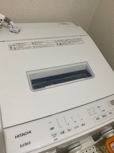 HITACHI 세탁기 BWG70J Beat Wash 7kg