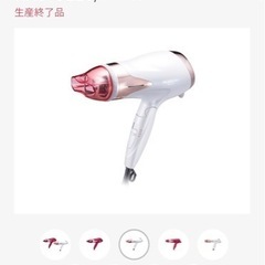 ドライヤーの画像