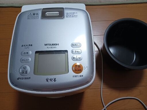 IH炊飯器3合炊き!!美品です。最終値下げ!