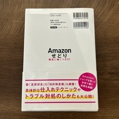 本/CD/DVD ビジネス、経済の画像