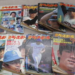 ☆★mo■当時物 週刊ベースボールまとめて 野球関連本 昭和58...