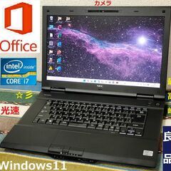 🌞サマーセール！✅送料無料！【良品】/最高峰Core i7(クアッドコア)/メモリ8GB/デュアルストレージ448GB(SSD128GB+HDD320GB)/Wi-Fi/DVD/HDMI/USB3.0/15.6インチ液晶パネル/SDカードスロット/カメラ/マイク/Microsoft Office 2021/Windows11/点検整備清掃済み😊/💗サポート&アフターサービス永続対応！/VersaPro No.v40614