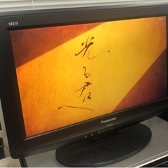 【決まりました】パナソニック液晶テレビTH-L19C2-K