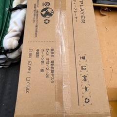 新品ジーティープレーヤー電動昇降デスクの画像