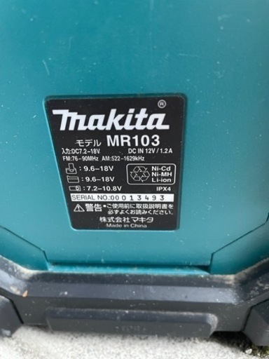 マキタラジオ