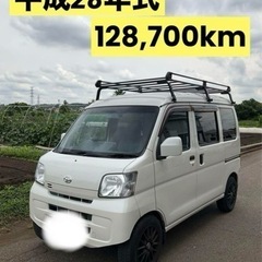 成約済み　車検付／4WD／ターボ／ハイゼットカーゴ／軽バン／ハイゼット
