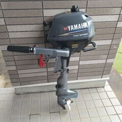 ヤマハの二馬力船外機