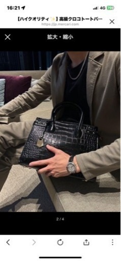 【確かな品質‼️】ハイクオリティクロコバッグ　メンズ　レディース