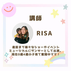 【藤沢・湘南エリア】夏休みキッズダンスWS(年少さん〜年長さん対象) - 鎌倉市