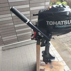 トーハツの二馬力船外機