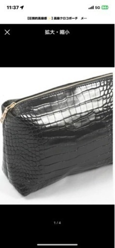 【確かな品質✨】高級クロコポーチ　メンズ　レディース　ブラック