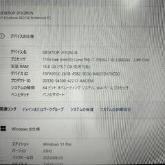 ノートパソコン　HP　EliteBook　830 G8　corei7-1165g7モデルの画像