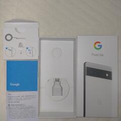 空箱のみ　Google Pixel純正　SIMピンとUSBアダプ...