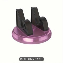 買取者決定　
スマホホルダー