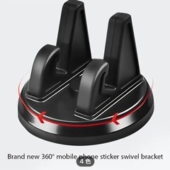 買取者決定　
スマホホルダーの画像