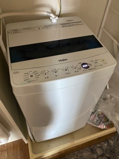 Haier製全自動洗濯機（容量5.5kg）