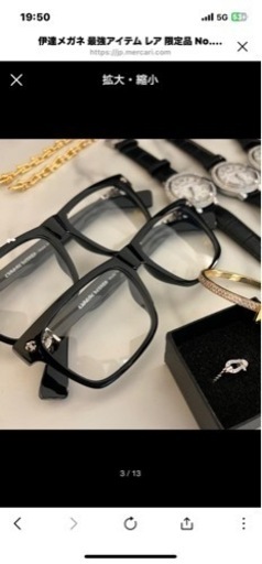 確かな品質　伊達メガネ