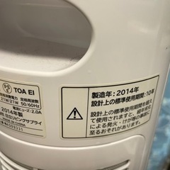 家電 季節、空調家電 扇風機の画像
